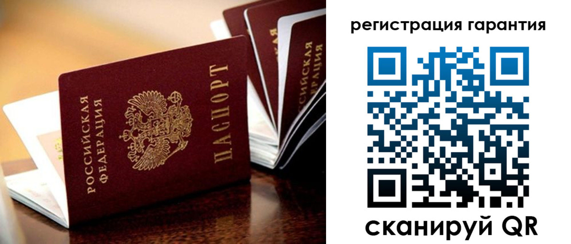прописка иностранных граждан в Анадыре